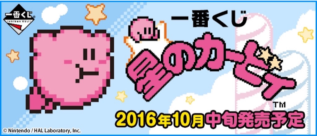 f:id:kurozi96:20161017180348j:image f:id:kurozi96:20161017180348j:image