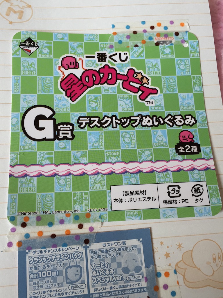 f:id:kurozi96:20161022182912j:image f:id:kurozi96:20161022182912j:image
