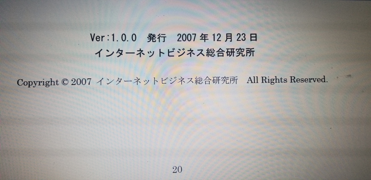 f:id:kurozucat:20190501210216j:plain