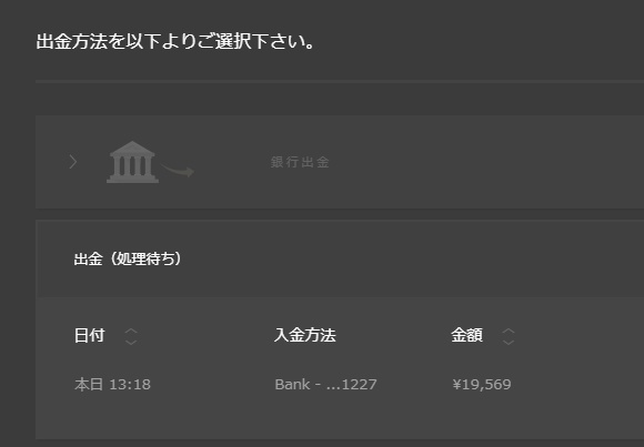 f:id:kurozucat:20190506214800p:plain