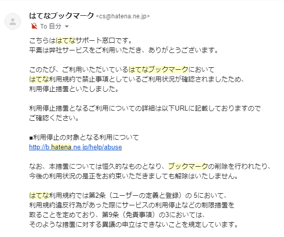 f:id:kurozucat:20190507201530p:plain