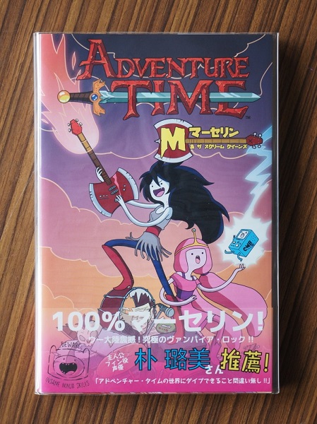 Englishアドベンチャー　CD　全48巻＋CDplayer SONGS AND CHANTS : CD 【在庫限り】