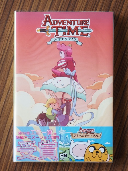 アドベンチャータイムの日本語翻訳コミックの紹介 - Rainy Day Daydream