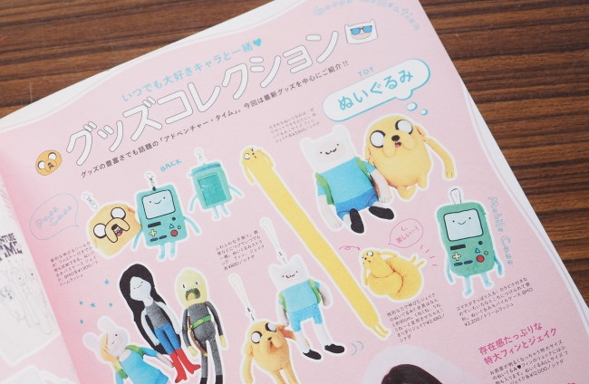 日本のファンブック第一弾 宝島社e-mook「アドベンチャータイム ファン