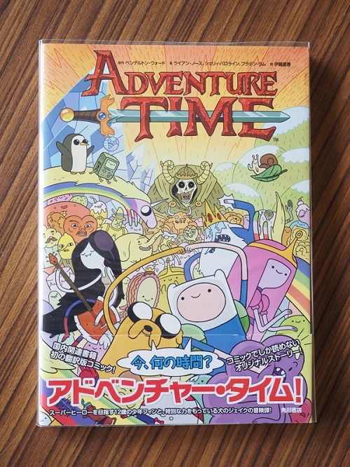 アドベンチャータイムで探し絵本！「Finn's Heroic Quest Search-and