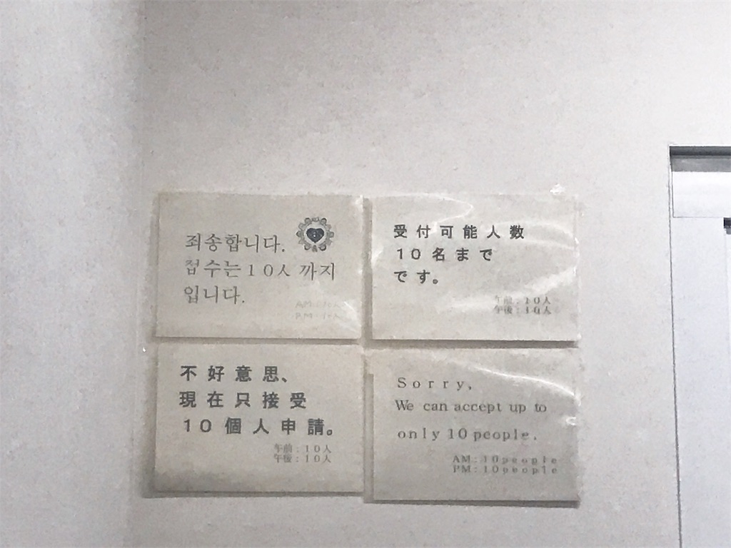 f:id:kuru072095:20180531140933j:image f:id:kuru072095:20180531140933j:image