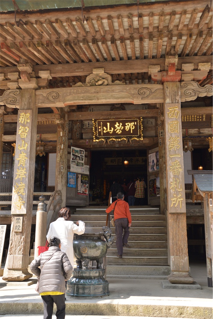 f:id:kurubar98:20190324214417j:image