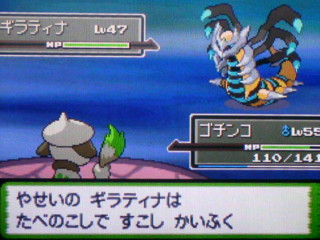 ポケモン ギラティナ ピンズ プラチナ 2008年 ポケモン ギラティナ ピンズ プラチナ 2008年