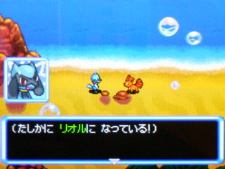 ポケモン不思議のダンジョン 空の探検隊 かべはりつき