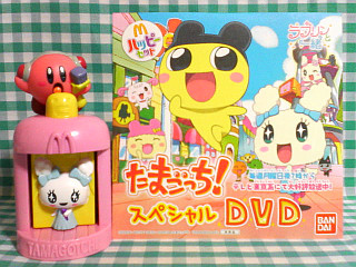 たまごっち！ハッピーセット - かべはりつき