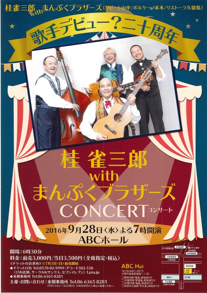 f:id:kuruhiro:20160630154513j:plain f:id:kuruhiro:20160630154513j:plain