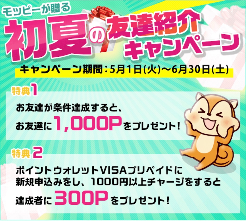 f:id:kurukuruicosta:20180604014834j:image