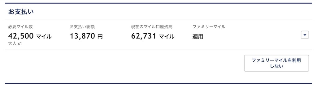 f:id:kurukuruicosta:20180607010148j:image
