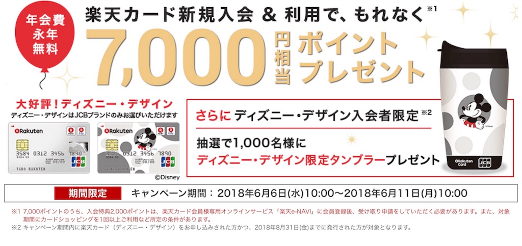 f:id:kurukuruicosta:20180608185333j:image