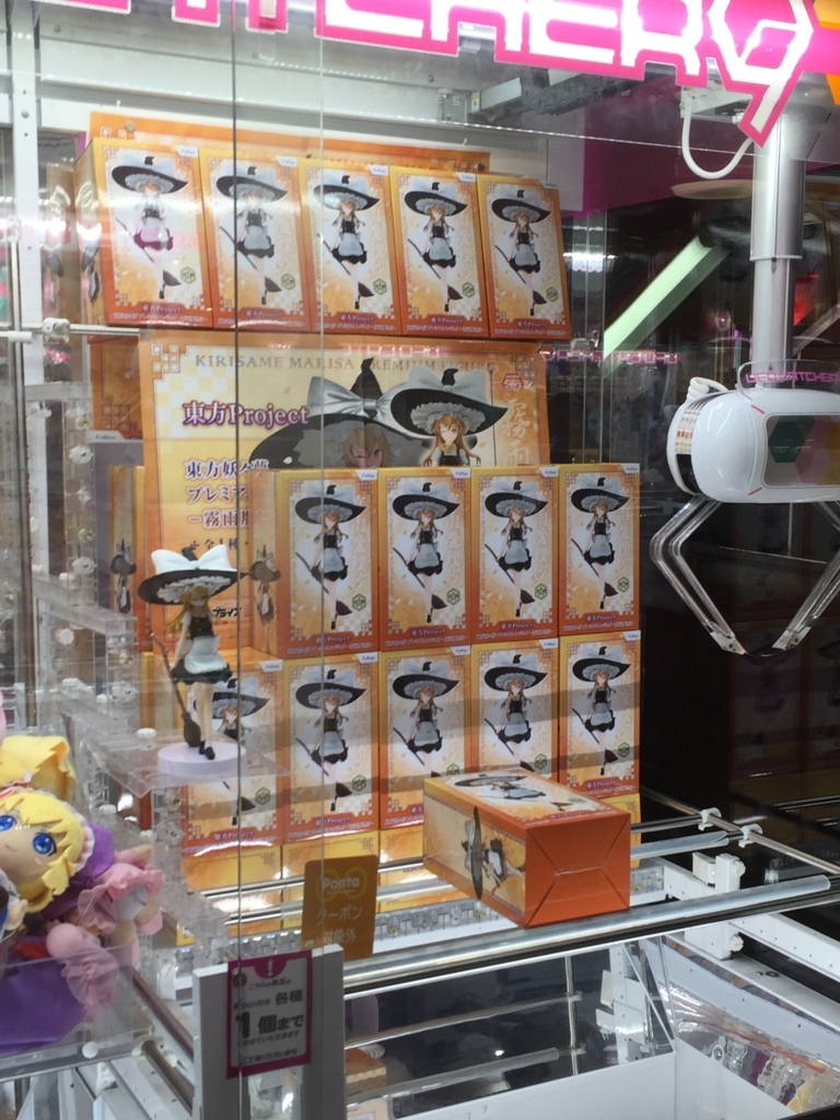 f:id:kurukurupin:20170905161832j:plain f:id:kurukurupin:20170905161832j:plain