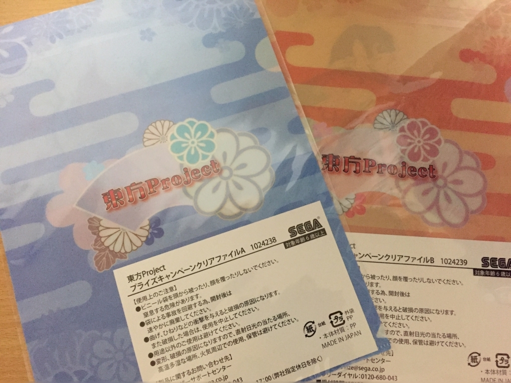 f:id:kurukurupin:20170906020323j:plain f:id:kurukurupin:20170906020323j:plain