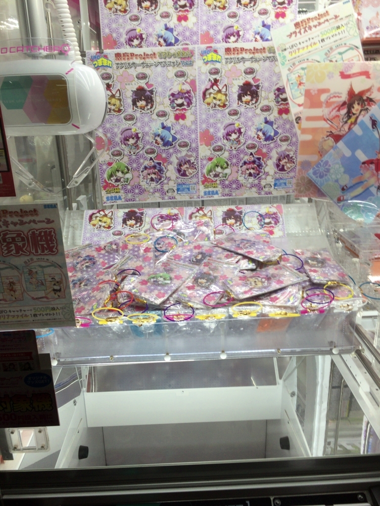 f:id:kurukurupin:20171021012019j:plain f:id:kurukurupin:20171021012019j:plain