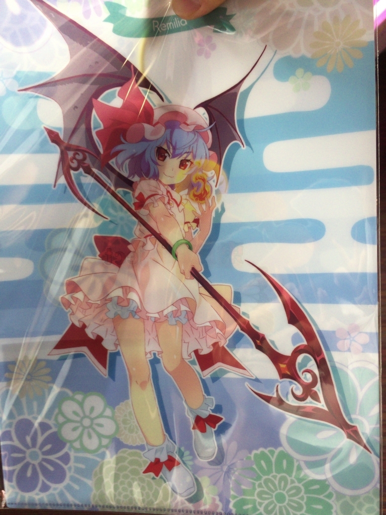 f:id:kurukurupin:20171021012155j:plain f:id:kurukurupin:20171021012155j:plain