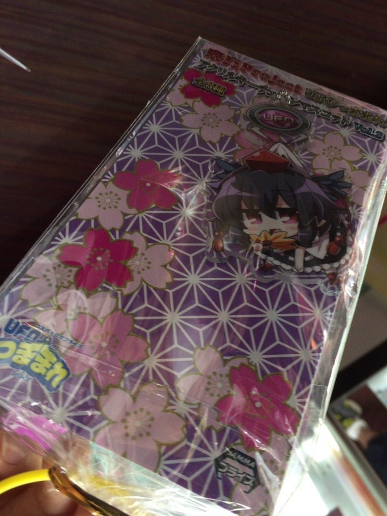 f:id:kurukurupin:20171021012417j:plain f:id:kurukurupin:20171021012417j:plain