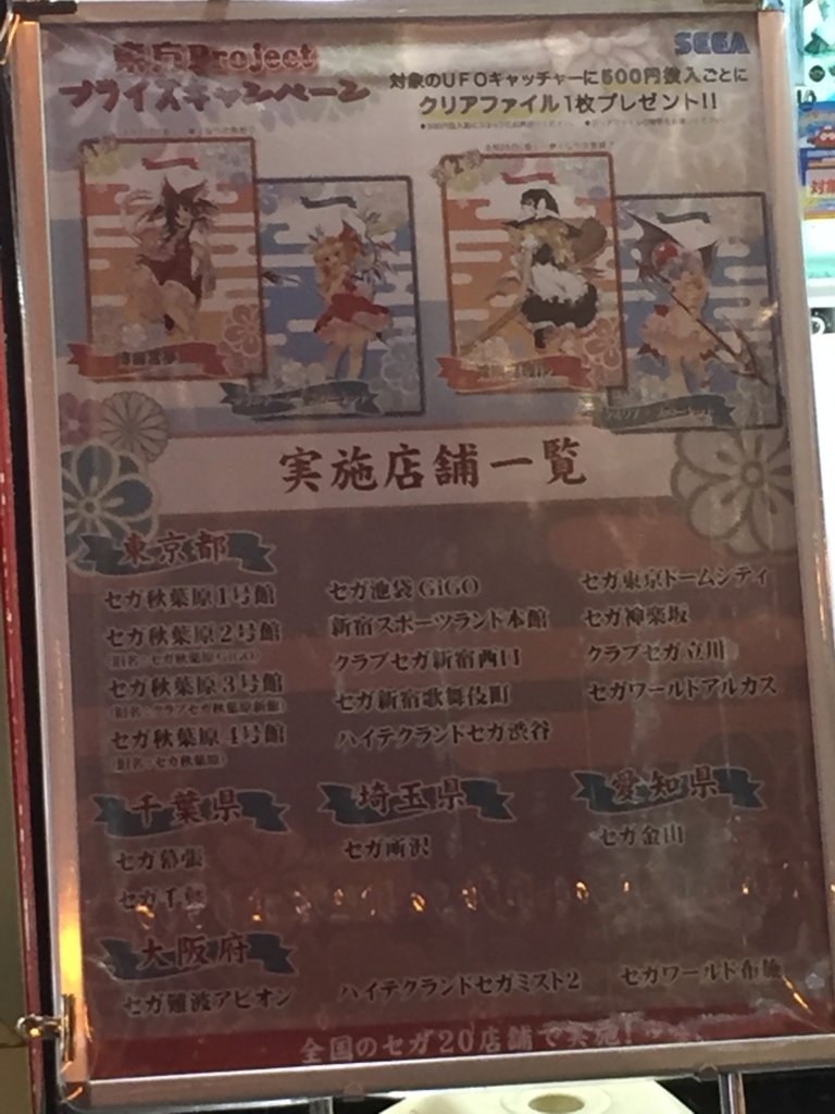 f:id:kurukurupin:20171023205952j:plain f:id:kurukurupin:20171023205952j:plain