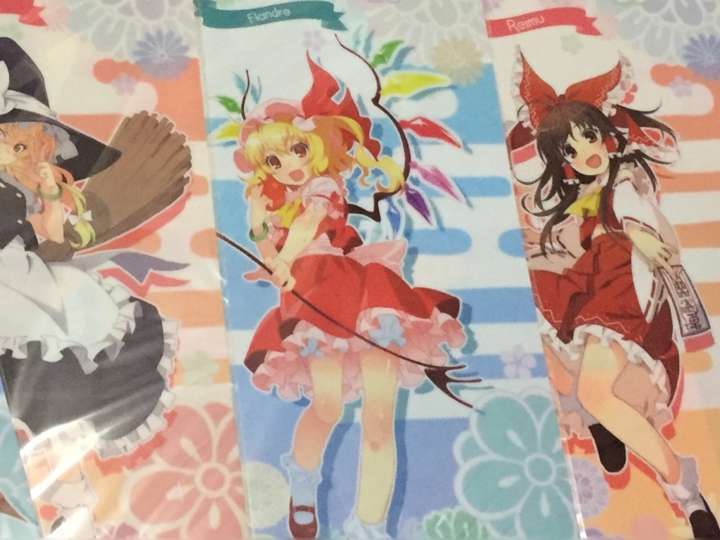 f:id:kurukurupin:20171023222038j:plain f:id:kurukurupin:20171023222038j:plain