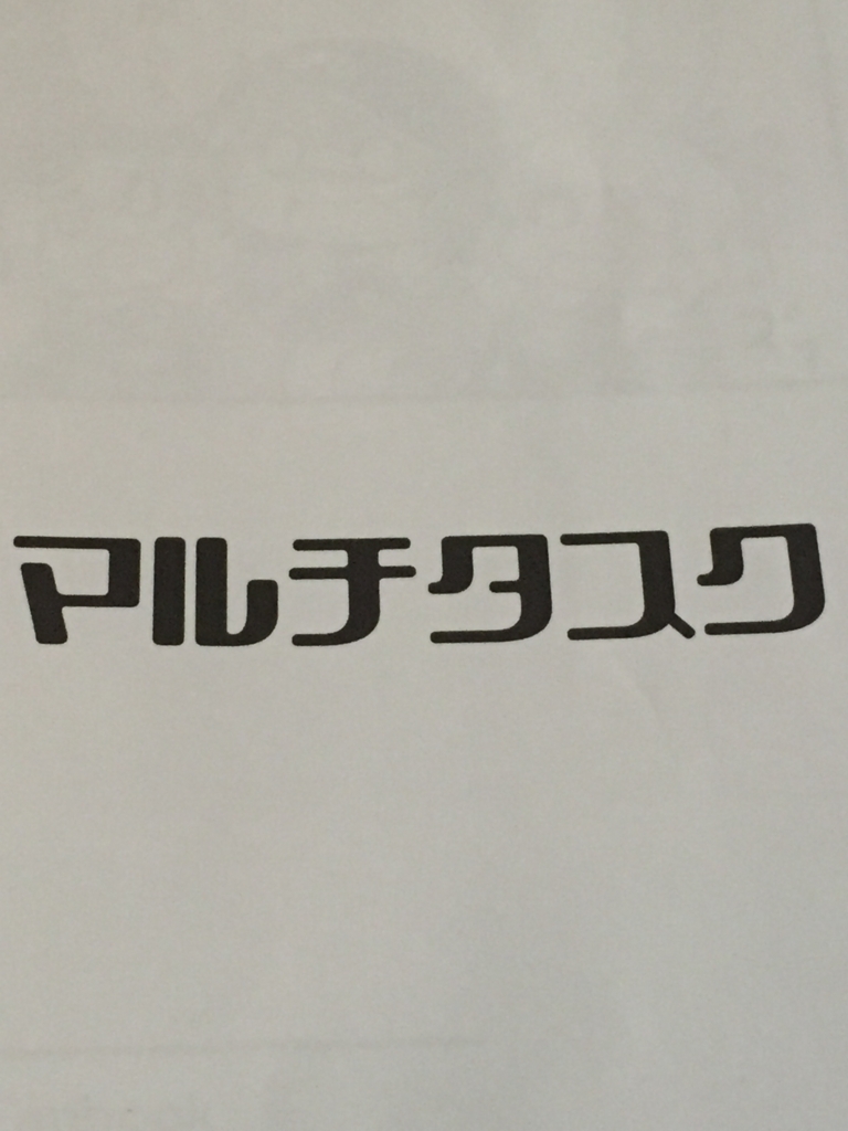 f:id:kurukurupin:20171024000728j:plain f:id:kurukurupin:20171024000728j:plain