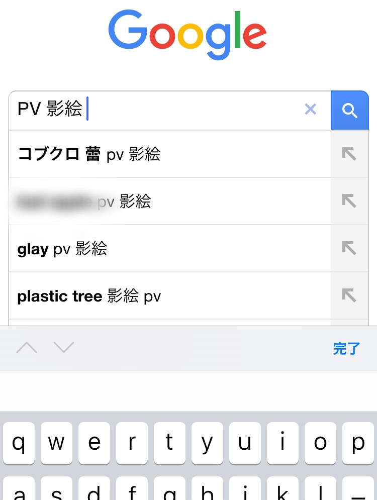 f:id:kurukurupin:20171106165003j:plain