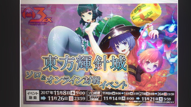 f:id:kurukurupin:20171118001859j:plain f:id:kurukurupin:20171118001859j:plain