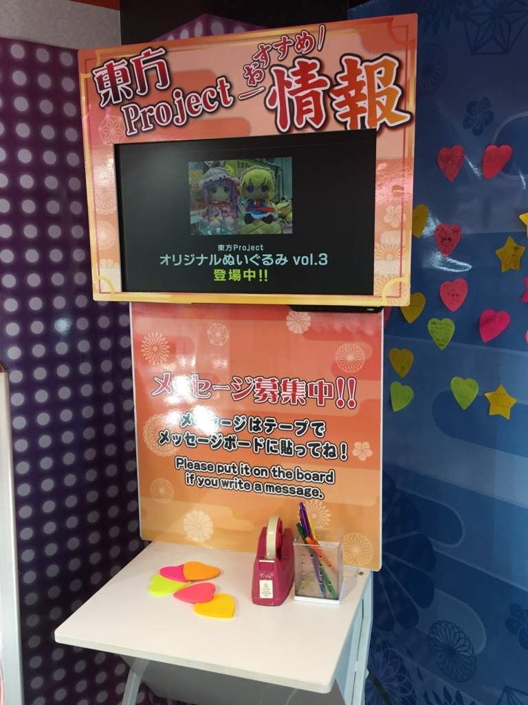 f:id:kurukurupin:20171125235528j:plain