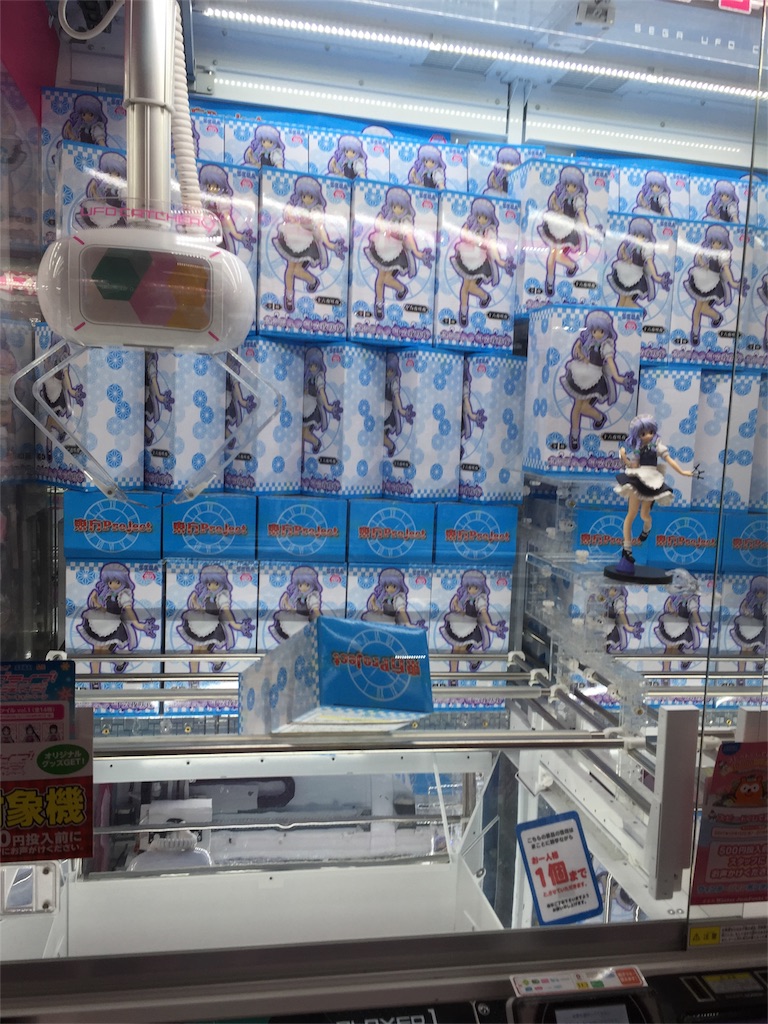 f:id:kurukurupin:20180108093319j:image