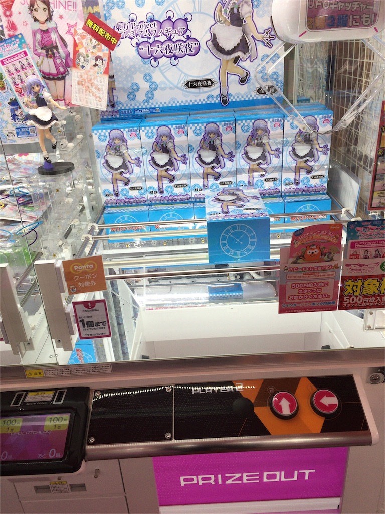 f:id:kurukurupin:20180108094636j:image