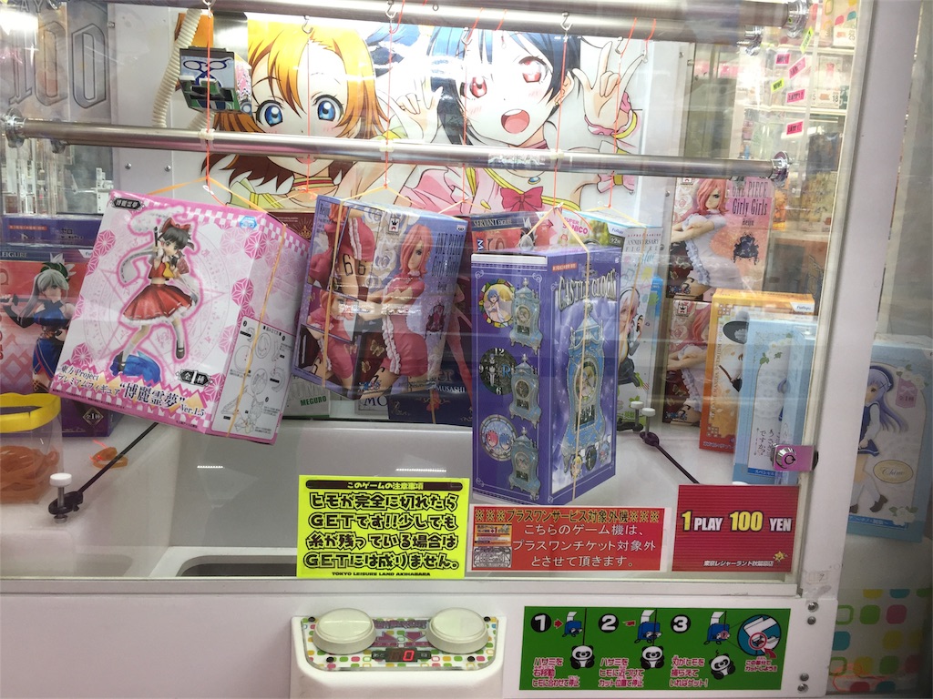 f:id:kurukurupin:20180328175938j:image f:id:kurukurupin:20180328175938j:image