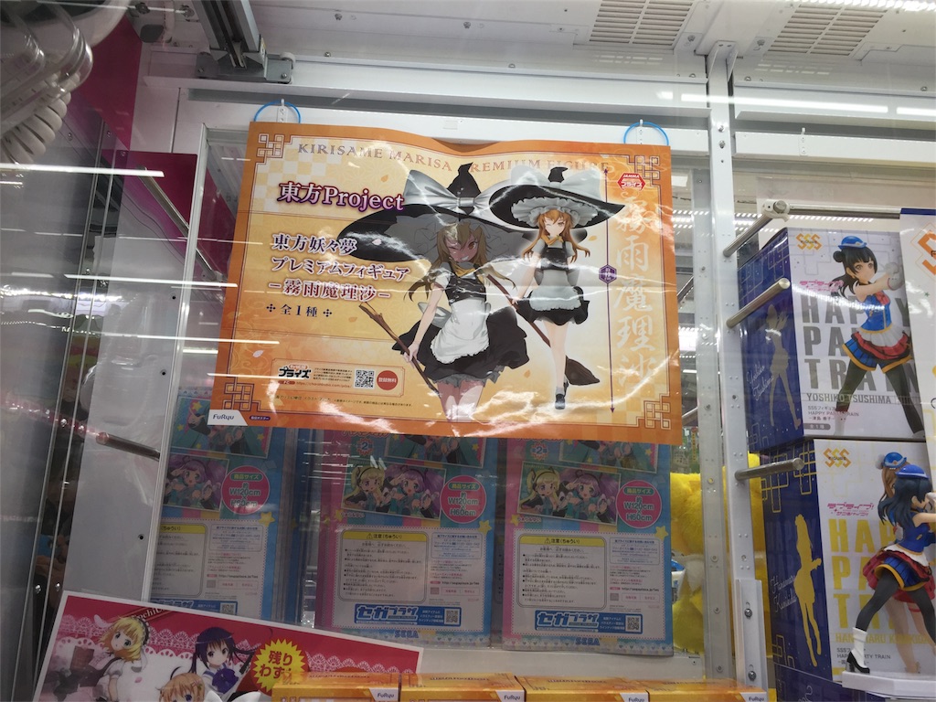 f:id:kurukurupin:20180328180021j:image f:id:kurukurupin:20180328180021j:image