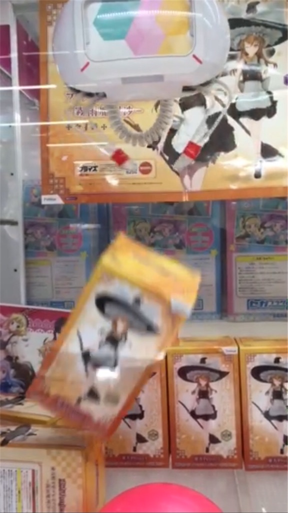 f:id:kurukurupin:20180330104834j:image f:id:kurukurupin:20180330104834j:image