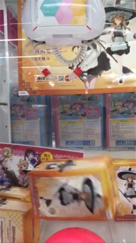 f:id:kurukurupin:20180330104856j:image f:id:kurukurupin:20180330104856j:image