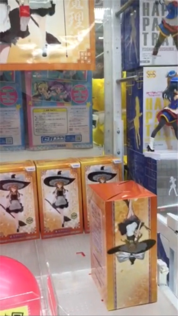 f:id:kurukurupin:20180330105116j:image f:id:kurukurupin:20180330105116j:image