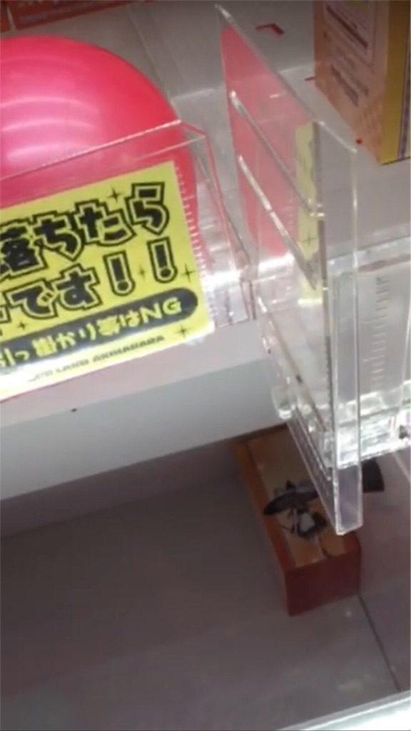 f:id:kurukurupin:20180330110231j:image f:id:kurukurupin:20180330110231j:image