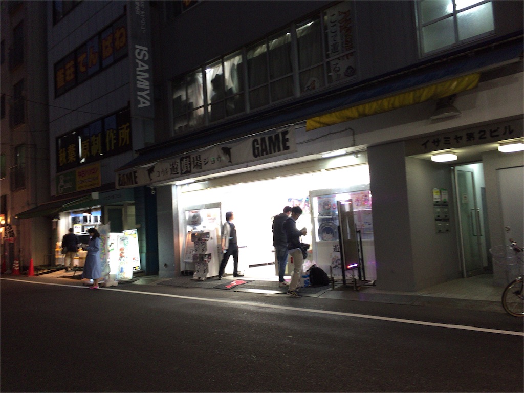 f:id:kurukurupin:20180409163916j:image f:id:kurukurupin:20180409163916j:image