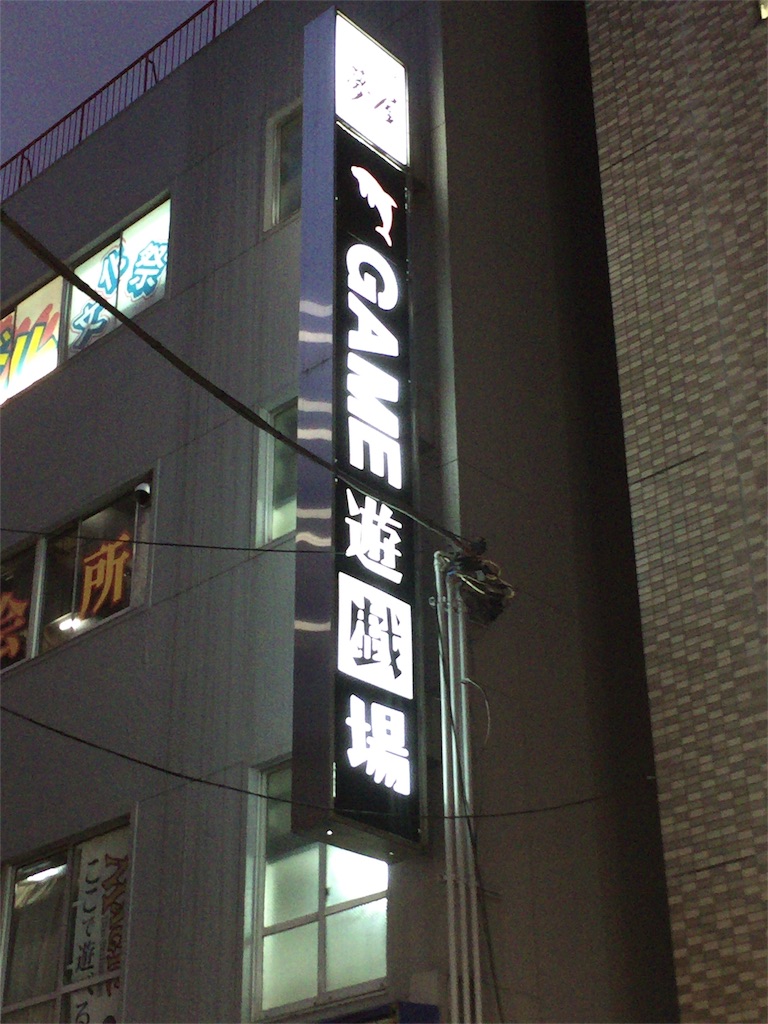 f:id:kurukurupin:20180409163926j:image f:id:kurukurupin:20180409163926j:image