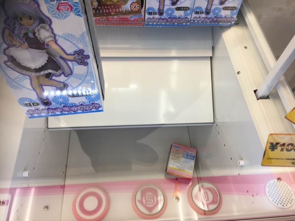 f:id:kurukurupin:20180409212209j:plain