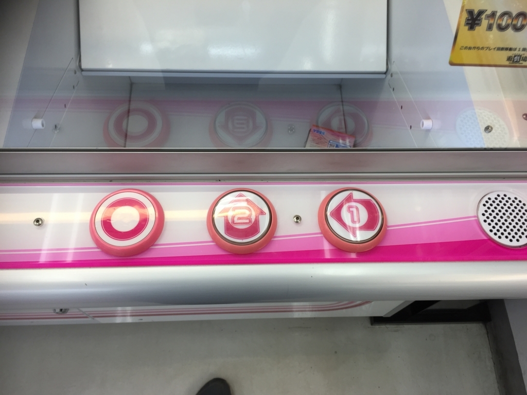 f:id:kurukurupin:20180409212256j:plain f:id:kurukurupin:20180409212256j:plain