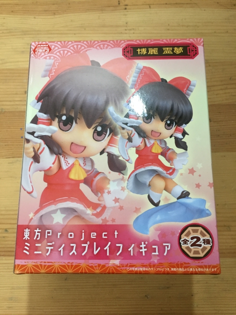 f:id:kurukurupin:20180409213123j:plain