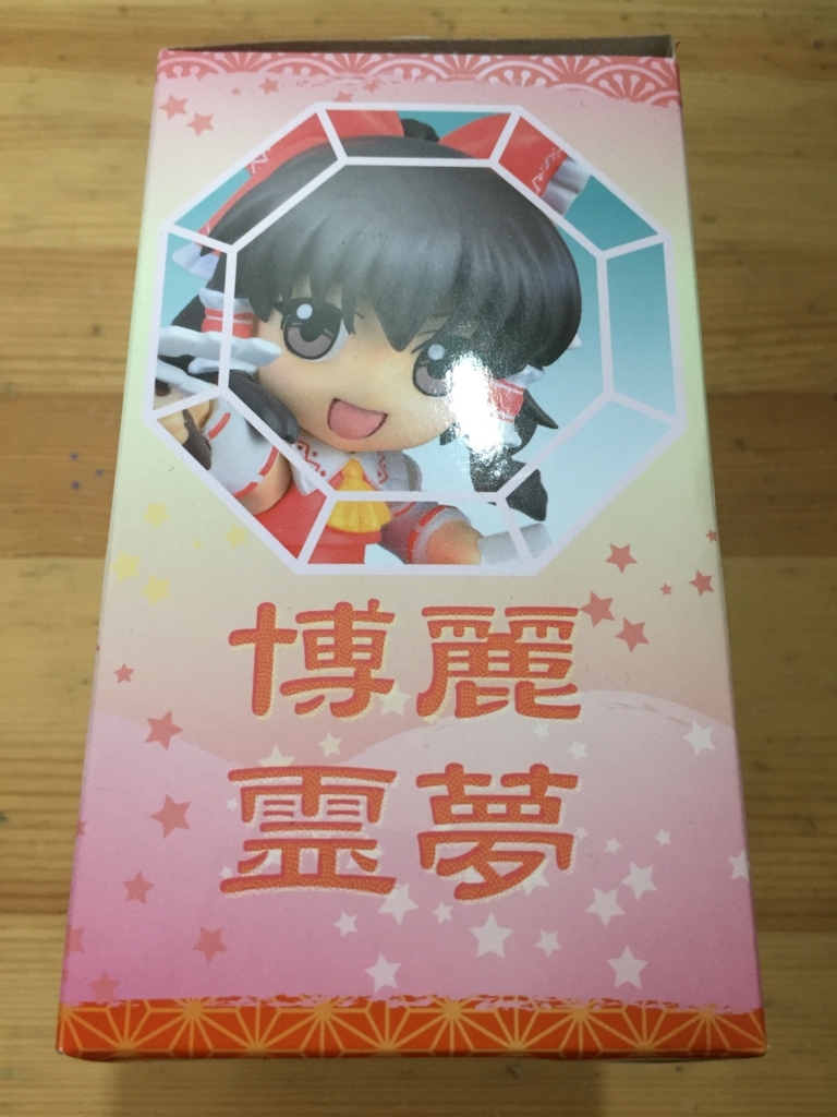 f:id:kurukurupin:20180409213448j:plain