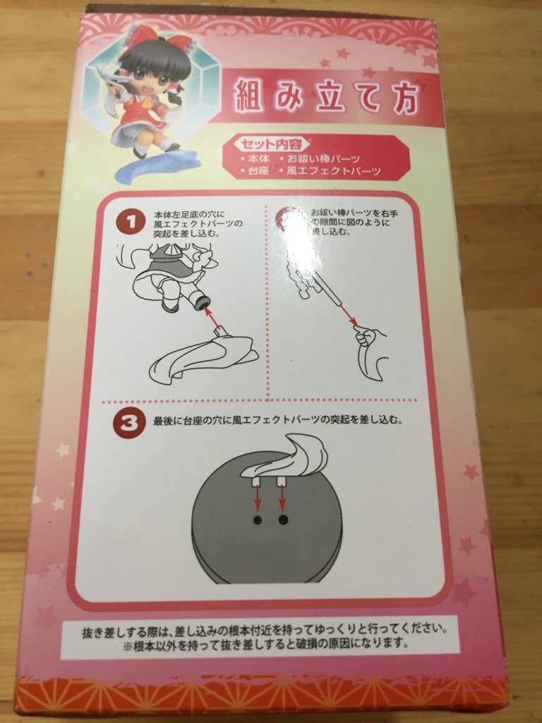 f:id:kurukurupin:20180409213613j:plain f:id:kurukurupin:20180409213613j:plain