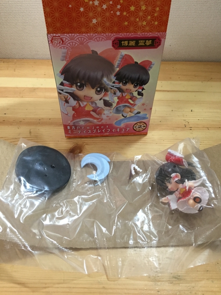 f:id:kurukurupin:20180409213702j:plain f:id:kurukurupin:20180409213702j:plain