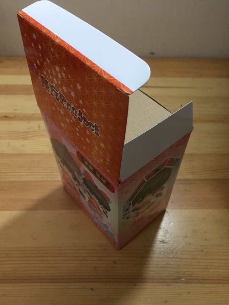 f:id:kurukurupin:20180409214657j:plain f:id:kurukurupin:20180409214657j:plain