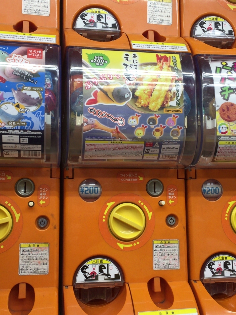 f:id:kurukurupin:20180409222225j:plain f:id:kurukurupin:20180409222225j:plain