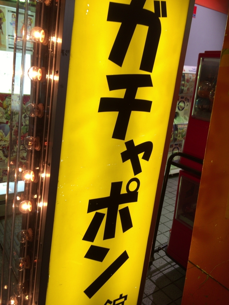 f:id:kurukurupin:20180409222811j:plain f:id:kurukurupin:20180409222811j:plain