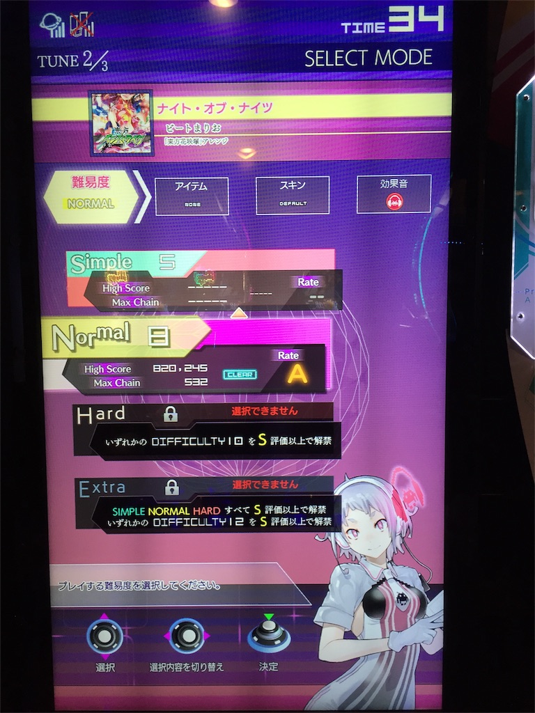 f:id:kurukurupin:20180703212931j:image f:id:kurukurupin:20180703212931j:image