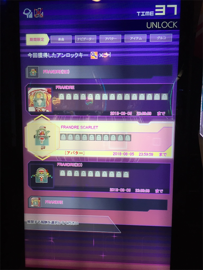 f:id:kurukurupin:20180705080527j:image f:id:kurukurupin:20180705080527j:image